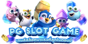 สล็อตเว็บตรงมาแรง อันดับ 1